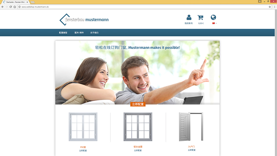 2016_Webshop visualization start page layout 02